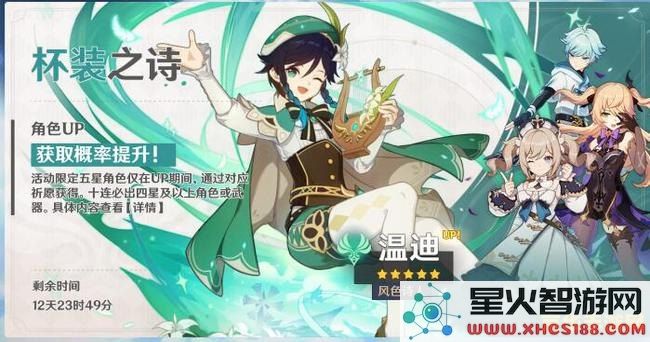 可以强 所有原神女角色的游戏
