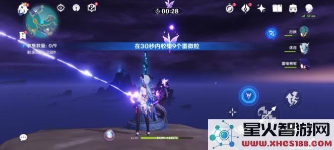 原神海祗岛解密第二次