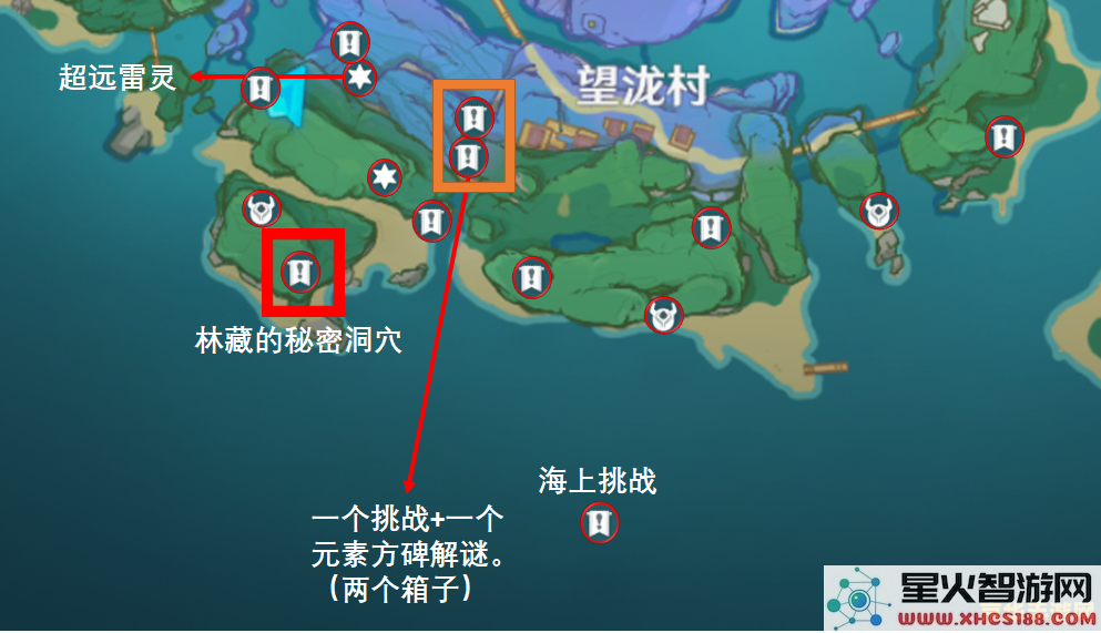 原神海祗岛解密第二次