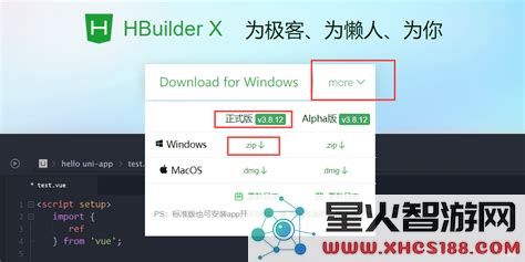 hbuilderx设置默认浏览器_hbuilderx如何设置浏览器
