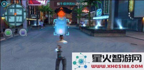 孤胆车神维加斯手游攻略