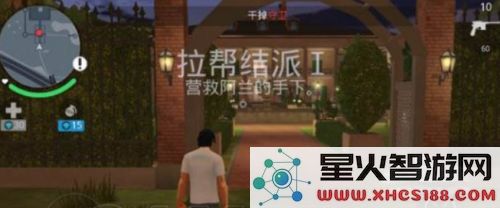 孤胆车神维加斯手游攻略