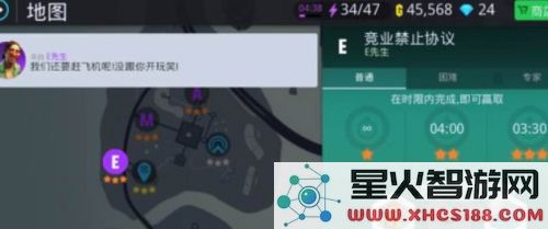 孤胆车神维加斯手游攻略