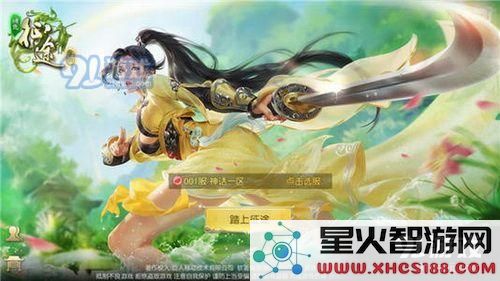 绿色征途战士哪个分支厉害 绿色征途战士转职推荐