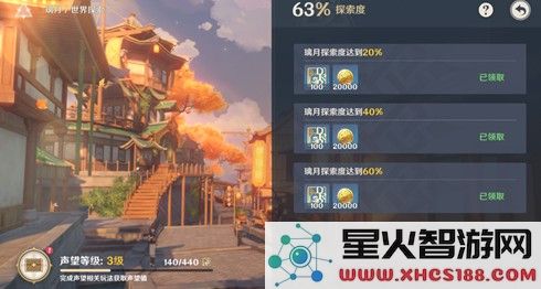 原神探索派遣奖励有原石怎么开启