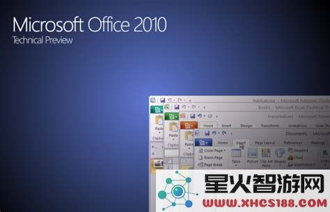 office2010考试演示视频_office2010试题汇编视频