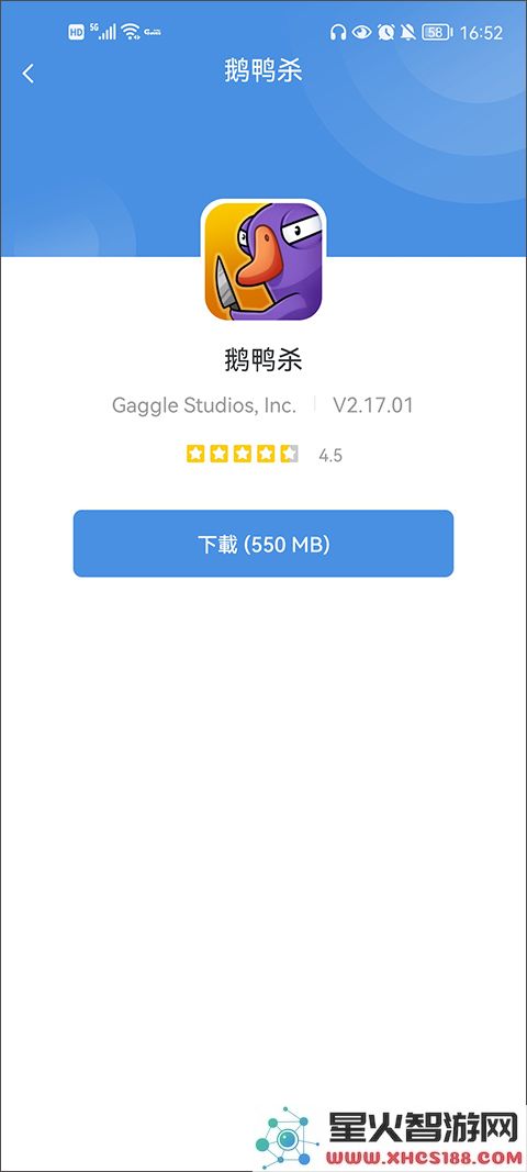 gamestoday官方版怎么用