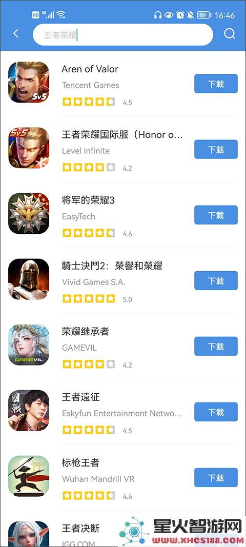 gamestoday官方版怎么用