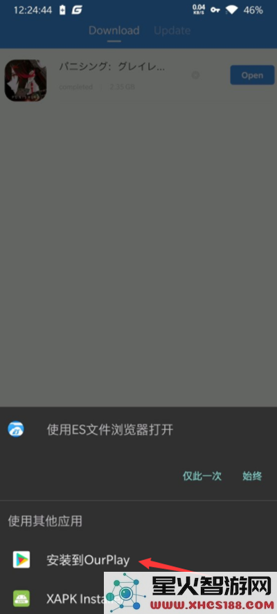 怎么把游戏导入ourplay
