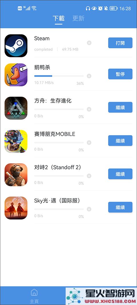 gamestoday官方版怎么用