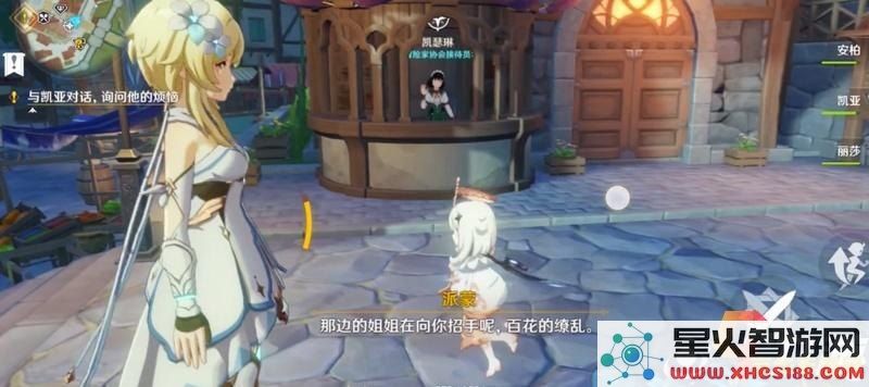 原神刷初始号方法
