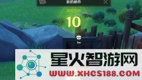 原神刷初始号方法