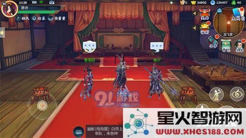 剑网3指尖江湖情义断绝付流水怎么做 情义断绝付流水任务完成攻略