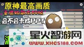原神蒙得苹果怎么获得