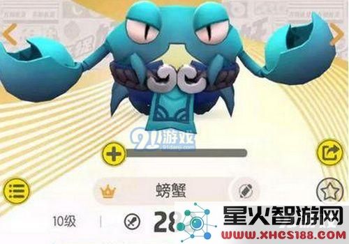 一起来捉妖螃蟹怎么样 一起来捉妖螃蟹怎么打