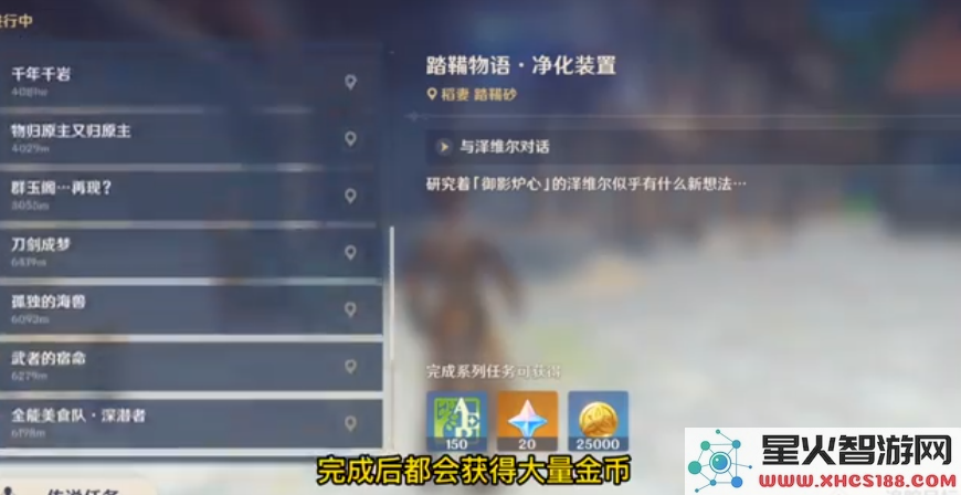原神中怎么获得大量金币