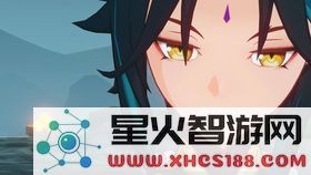 原神魈传说任务仪式