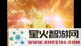 原神海底隧道怎么进