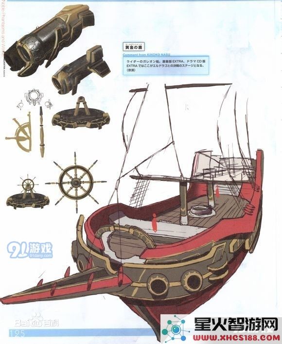 《FGO》弗朗西斯·德雷克好用吗