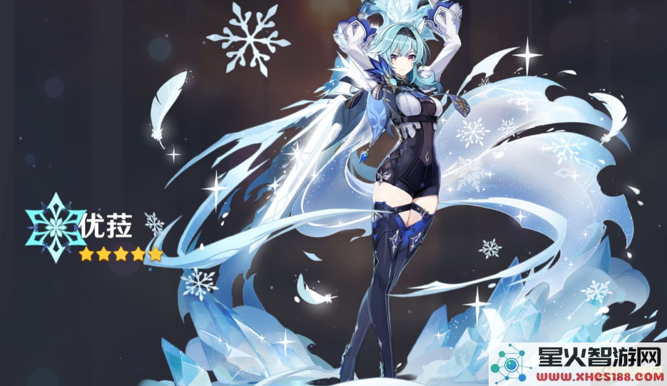 原神雪葬之都深红之石在哪