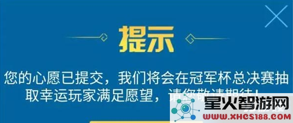 王者荣耀心愿寄语攻略 心愿寄语活动怎么玩