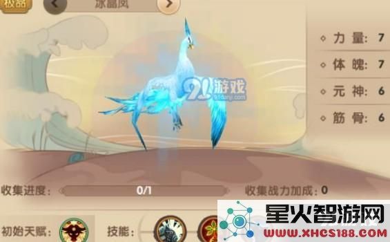 寻仙手游罗刹力士最强侍宠推荐 罗刹力士带什么宠物好