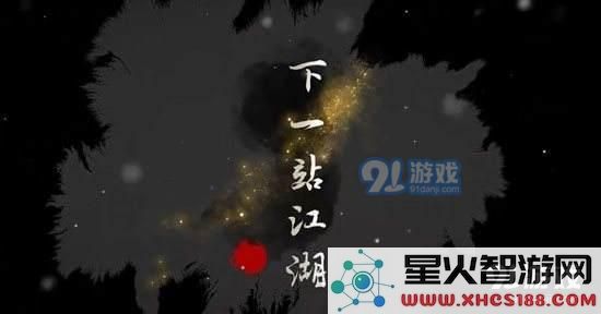 下一站江湖成为杀手方法攻略_52z.com