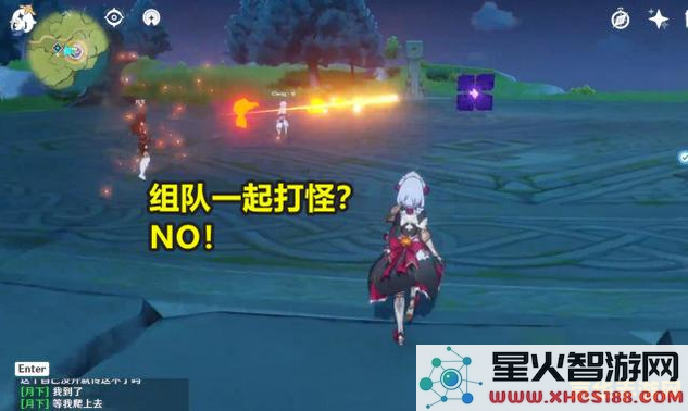 在原神游戏里怎么联机