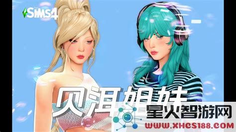 模拟人生2怎么给npc整容