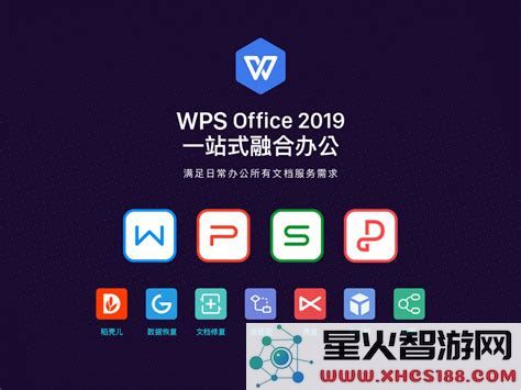 wps2019选择格式相似的文本_wpsword选择格式相似的文本