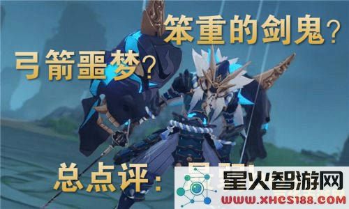 原神魔偶剑鬼什么时候挑衅