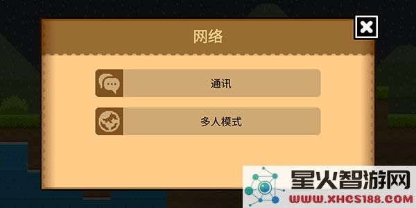 波古波古怎么加好友