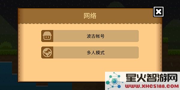 波古波古怎么注册账号