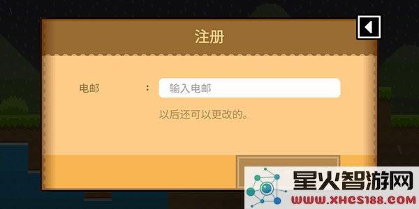 波古波古怎么注册账号