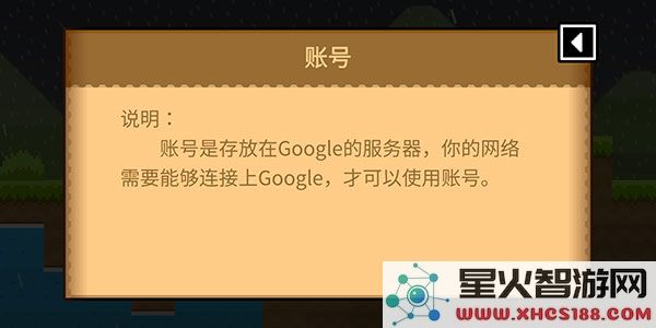 波古波古怎么注册账号