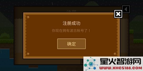 波古波古怎么注册账号