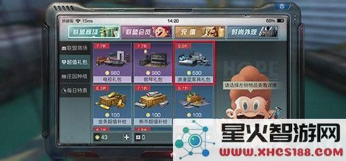 明日之后满天星窗帘灯多少钱 明日之后满天星窗帘灯价格介绍
