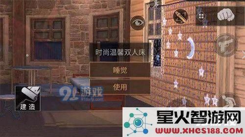 明日之后满天星窗帘灯多少钱 明日之后满天星窗帘灯价格介绍