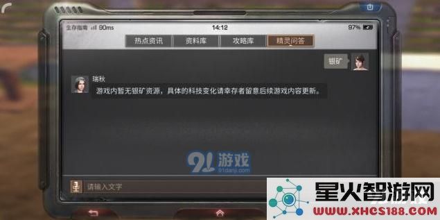 明日之后弹簧有什么用 明日之后弹簧制作方法介绍