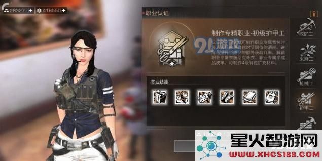 明日之后弹簧有什么用 明日之后弹簧制作方法介绍