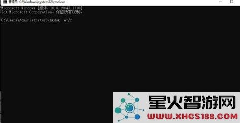 电脑怎么运行chkdsk检查U盘