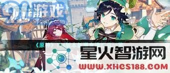 原神哪里风神瞳多