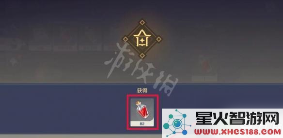 原神怎么找红色染料