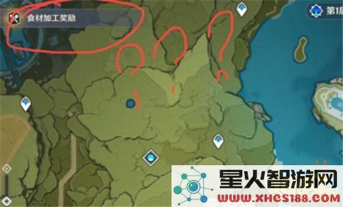 原神见闻的食材加工