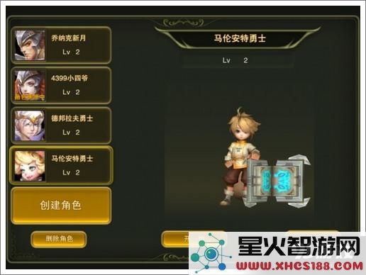 神鬼幻想大祭司技能特点