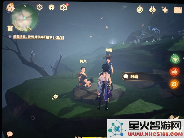 原神迷雾找到并供奉栖木