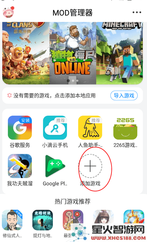 八门神器使用教程