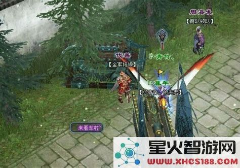 倩女幽魂帮会联赛战车怎么坐