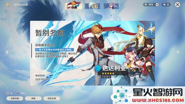 原神更新太慢怎么办