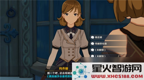 原神挑选丽莎喜欢的料理